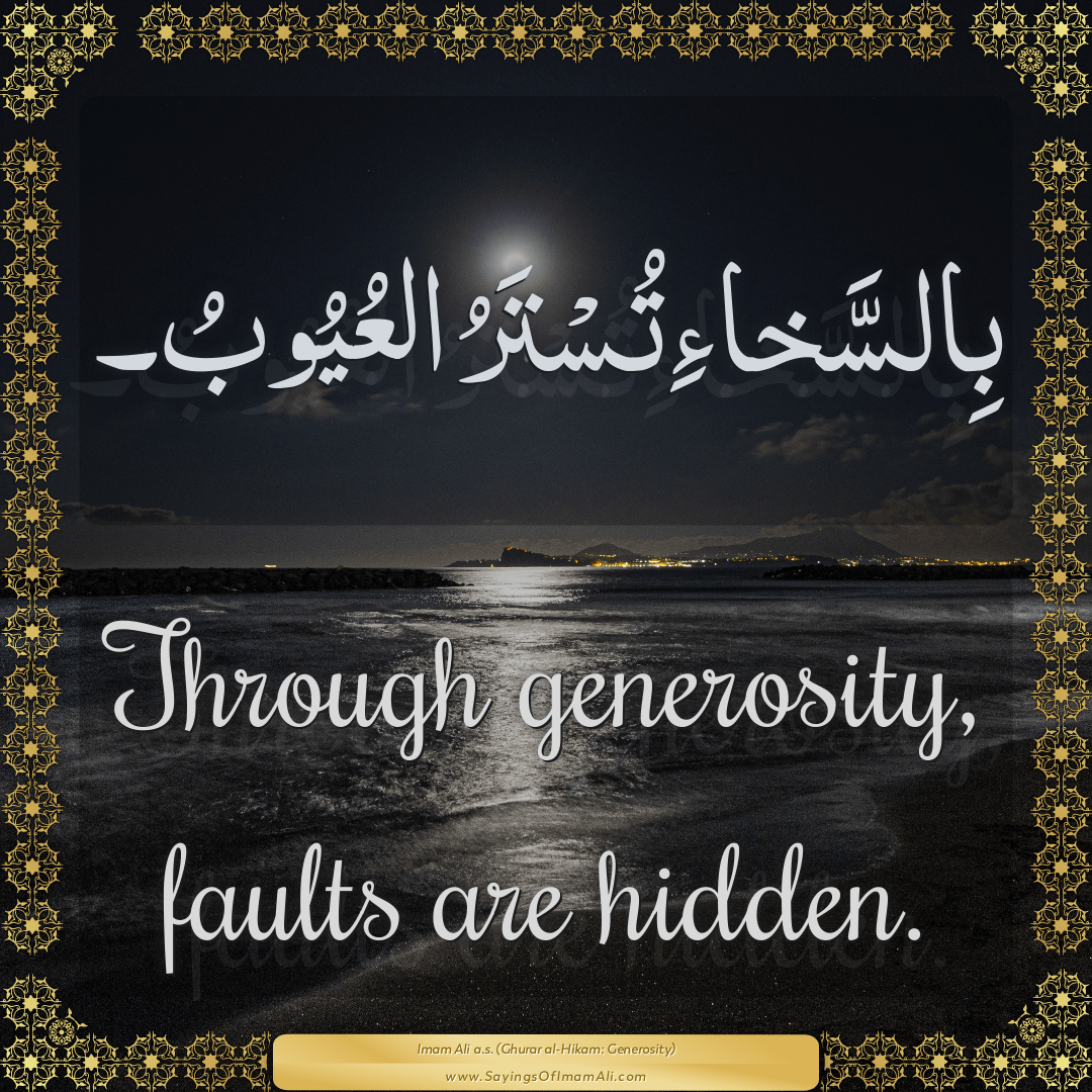 Through generosity, faults are hidden.